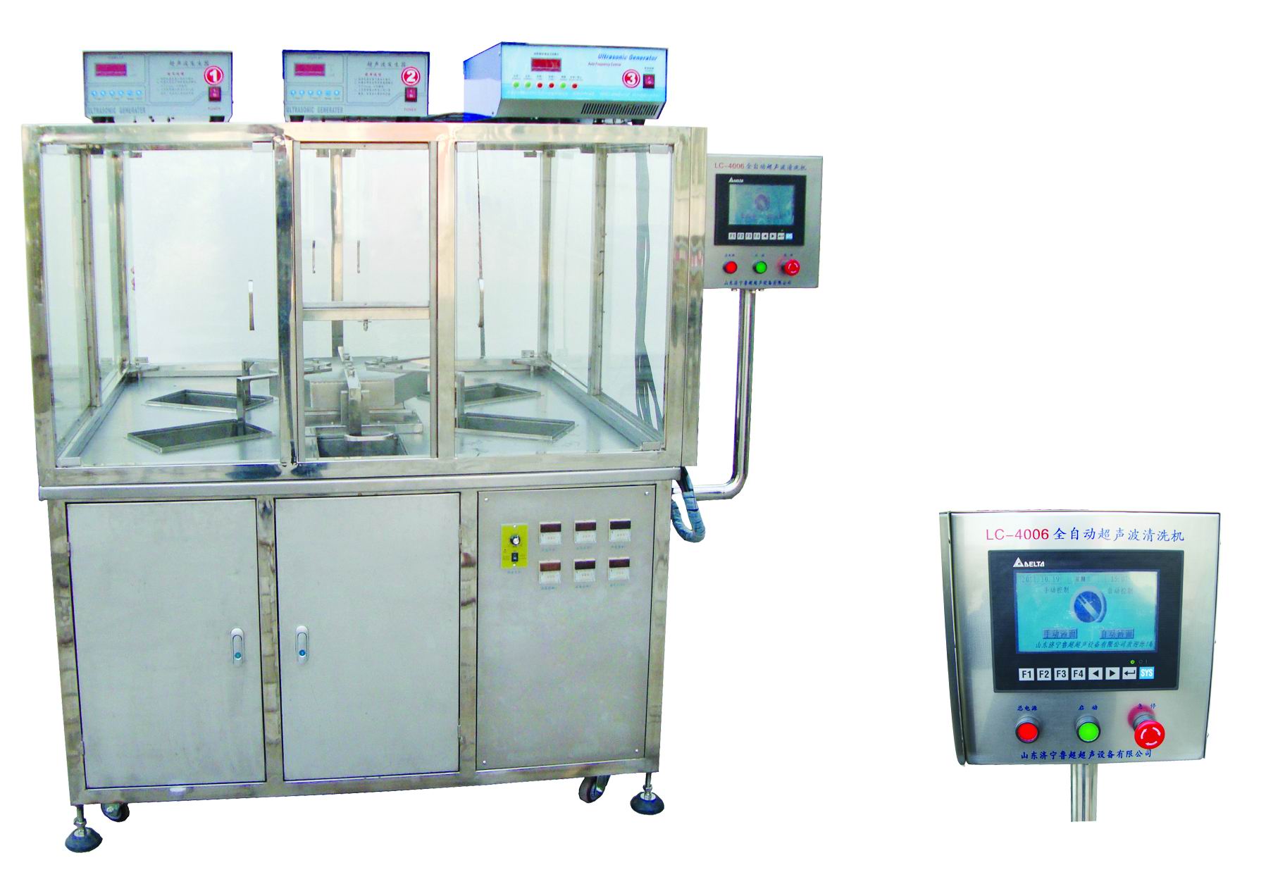 LC-4006全自動(dòng)超聲波清洗機